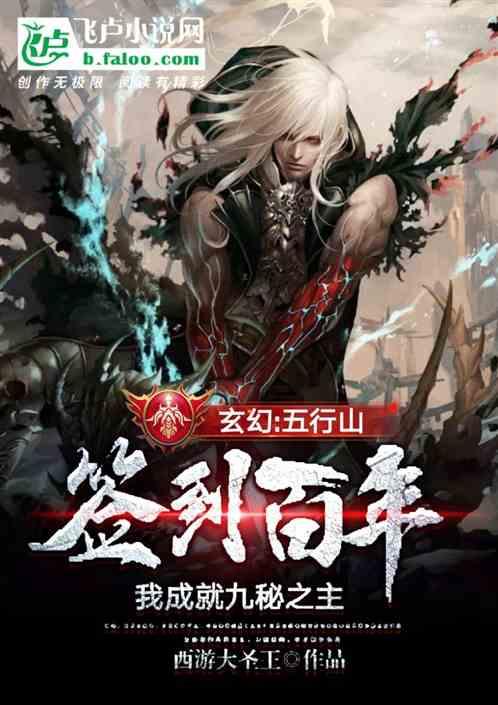 生化危机：启示录