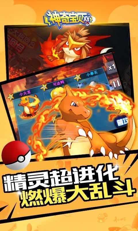 上古魔塔