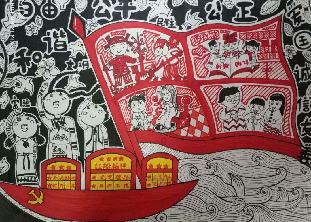 小蓝球向上跳