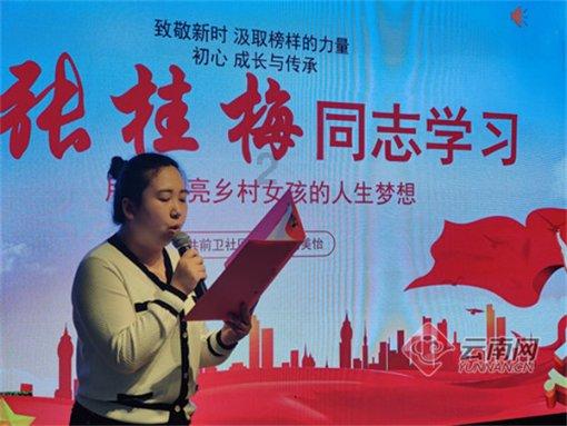 1月30日午间涨停分析